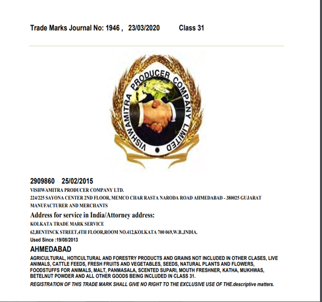 sample of an Advertisement of Trademark Application