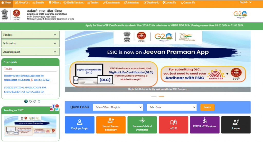 official ESIC website